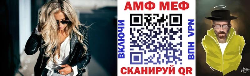 Купить где  Ивдель  АМФЕТАМИН Premium 