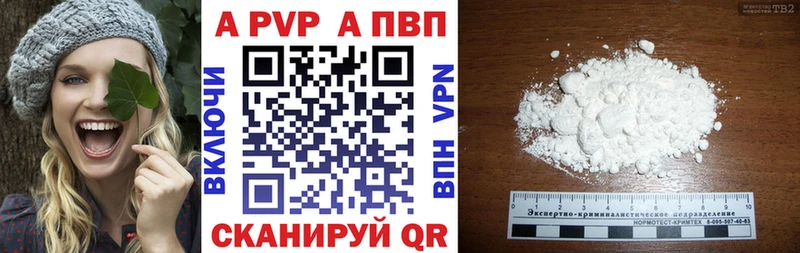 Купить закладки  Ивдель  Alpha-PVP СК КРИС 