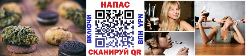 Купить где  Ивдель  Печенье с ТГК конопля 