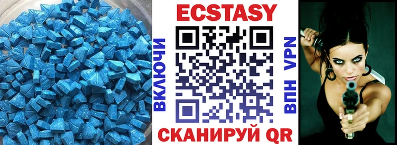 ЭКСТАЗИ Cube  Купить  Ивдель 
