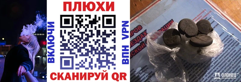 Купить закладки  Ивдель  Гашиш VHQ 