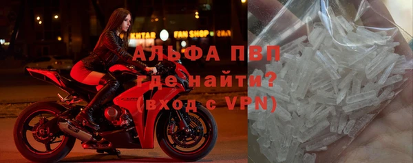 амфетамин Новодвинск