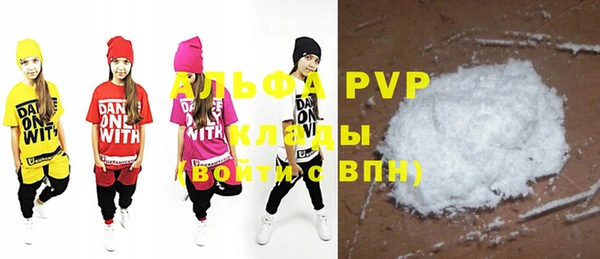 скорость Новозыбков