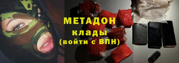 амфетамин Новодвинск