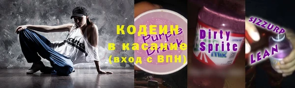 альфа пвп Новокубанск