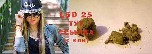 амфетамин Новодвинск