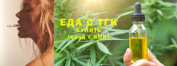 скорость Новозыбков