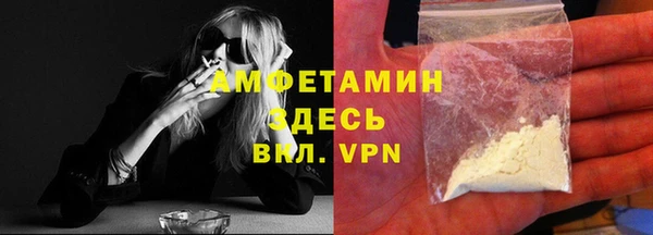 амфетамин Новодвинск