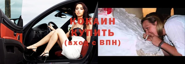 амфетамин Новодвинск