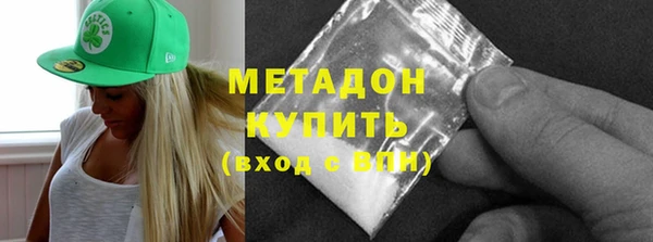 скорость Новозыбков
