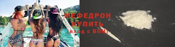 скорость Новозыбков