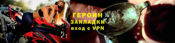 амфетамин Новодвинск