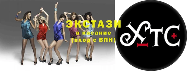 амфетамин Новодвинск