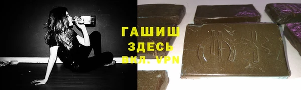 скорость Новозыбков