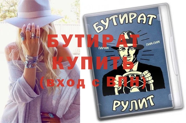 скорость Новозыбков
