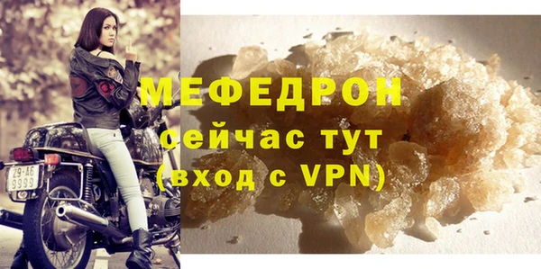 амфетамин Новодвинск
