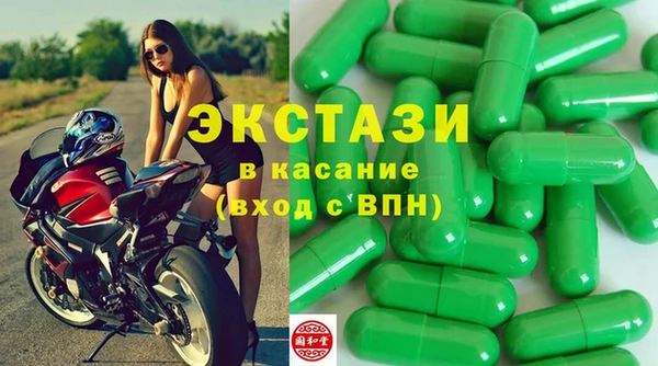 альфа пвп Новокубанск