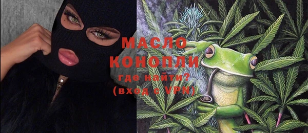 амфетамин Новодвинск