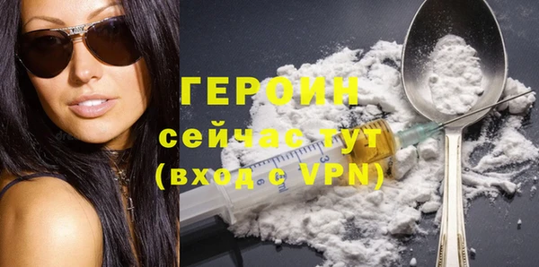 амфетамин Новодвинск