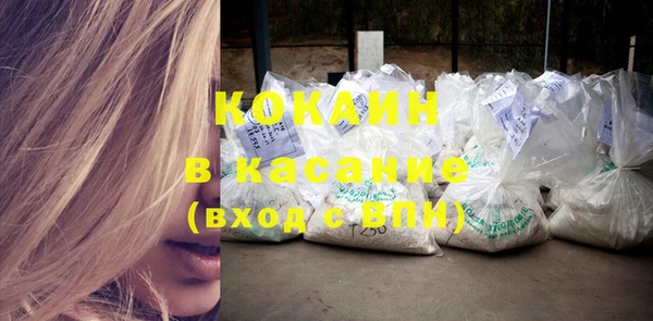скорость Новозыбков