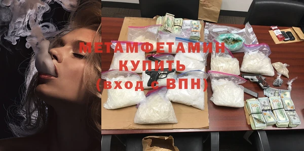 амфетамин Новодвинск