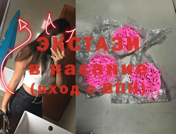 скорость Новозыбков