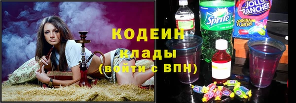 амфетамин Новодвинск