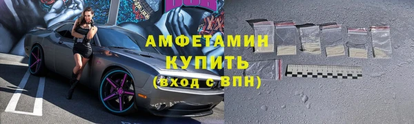 альфа пвп Новокубанск