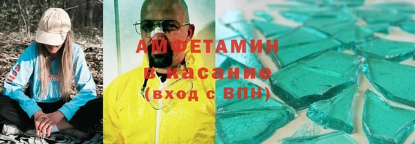 скорость Новозыбков