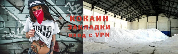 амфетамин Новодвинск