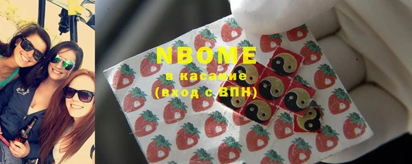 скорость Новозыбков