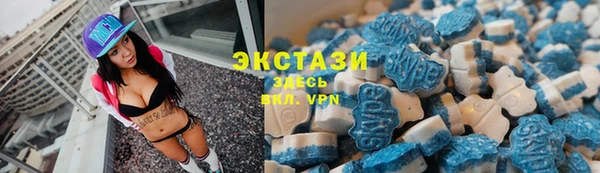 скорость Новозыбков