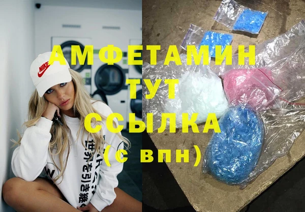 скорость Новозыбков