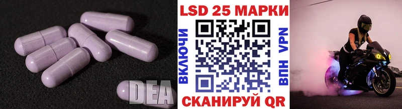 Купить где  Ивдель  Лсд 25 экстази кислота 