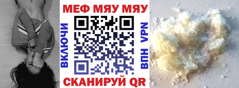 Купить  Ивдель  Меф mephedrone 