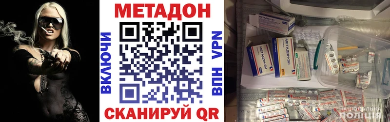 Купить  Ивдель  МЕТАДОН мёд 