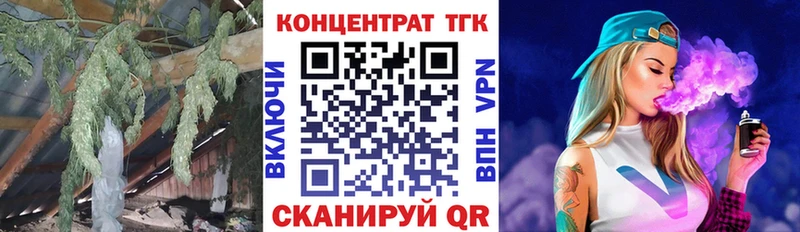 Дистиллят ТГК вейп с тгк  Купить закладки  Ивдель 