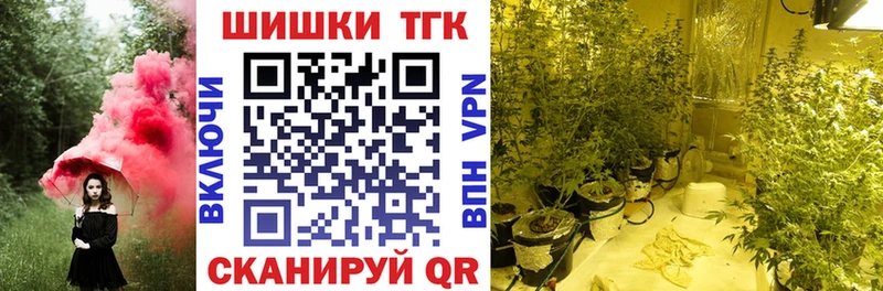 Канабис AK-47 Ивдель